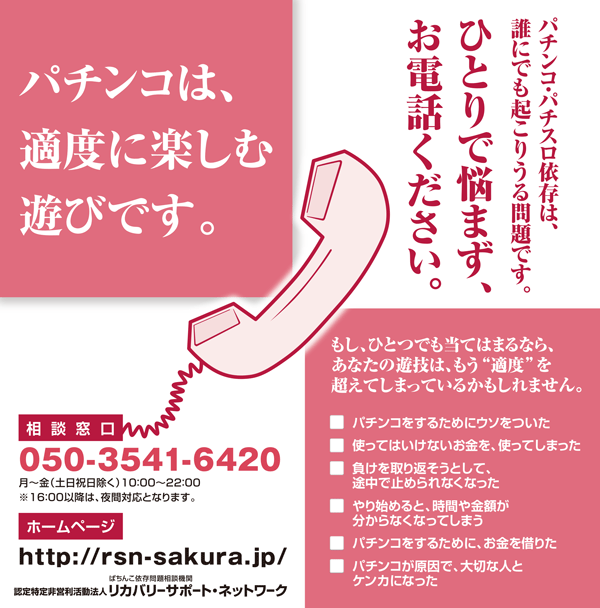 一番舘深谷店の最新情報画像