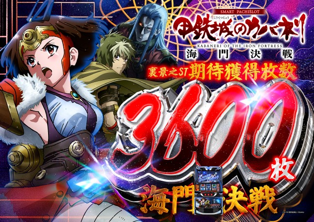 D&rsquo;STATION花園店の最新情報画像