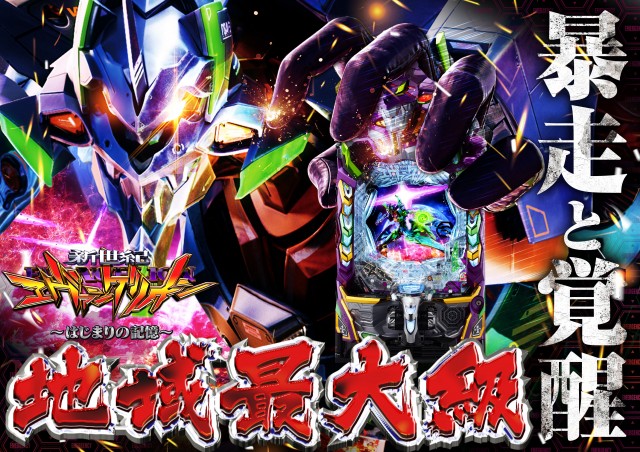 D&rsquo;STATION花園店の最新情報画像