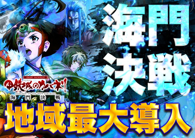 D&rsquo;STATION花園店の最新情報画像