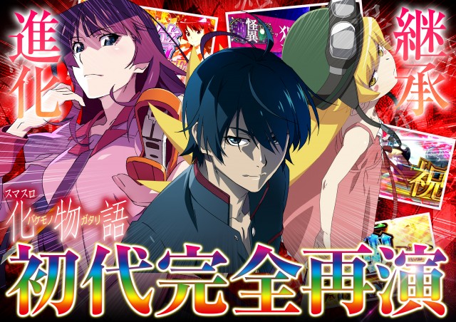 D&rsquo;STATION花園店の最新情報画像