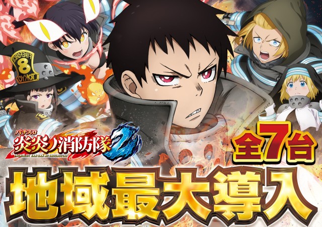 D&rsquo;STATION花園店の最新情報画像