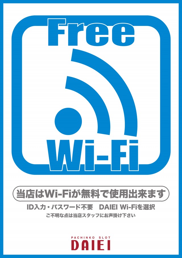 ダイエー花園店の最新情報画像