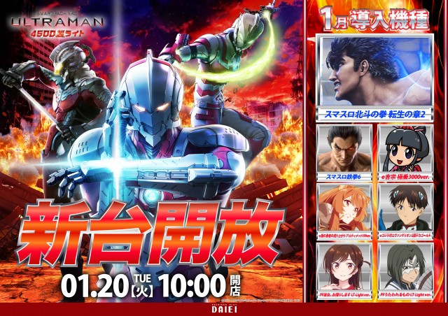 ダイエー花園店の最新情報画像