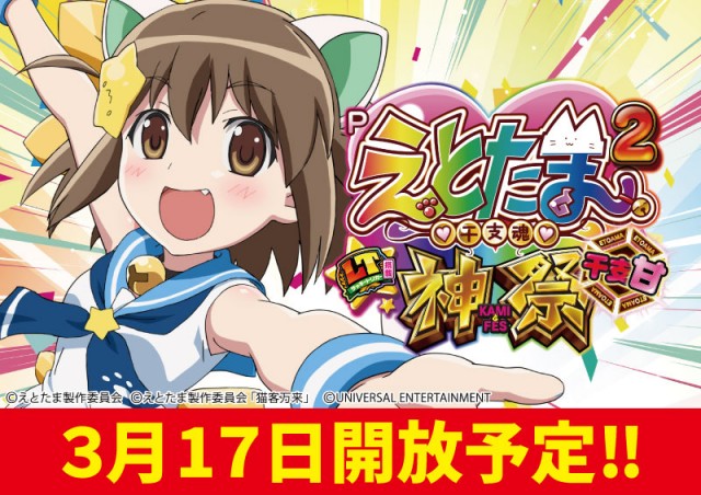 ナビ上尾店の最新情報画像