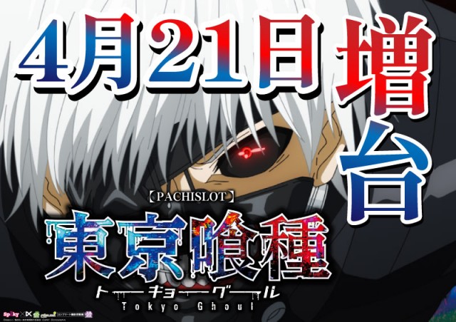 ナビ上尾店の最新情報画像