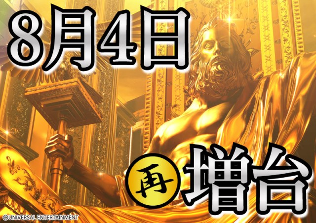 ナビ上尾店の最新情報画像