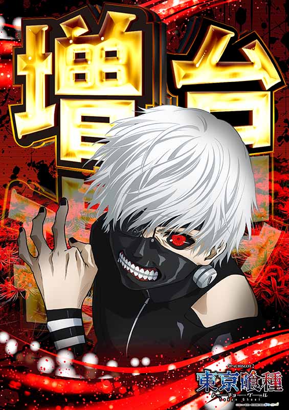 アリーナ平塚店の最新情報画像