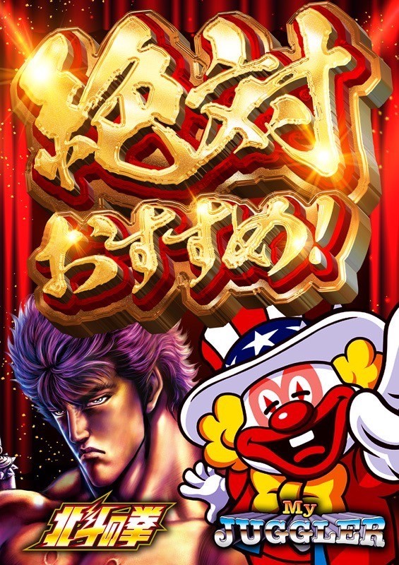 アリーナ平塚店の最新情報画像