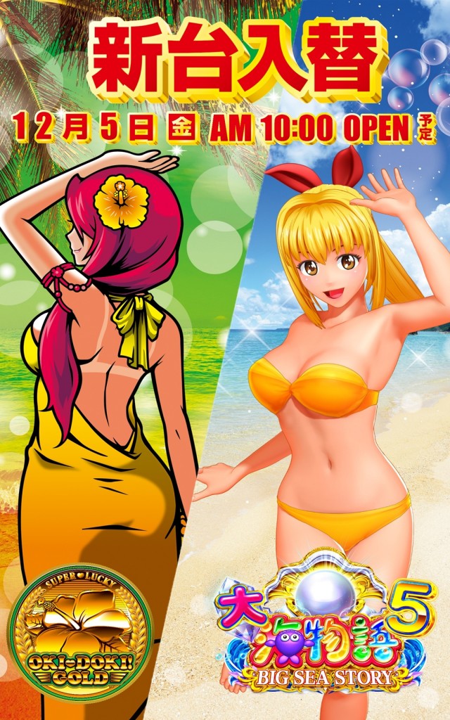 ヤマフジ上尾日の出店の最新情報画像