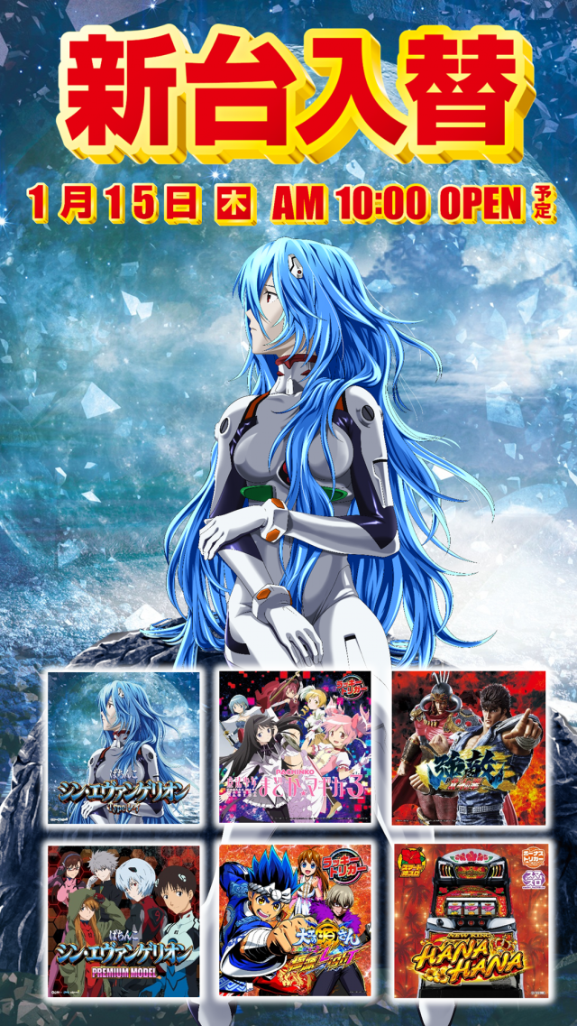 ヤマフジ上尾日の出店の最新情報画像