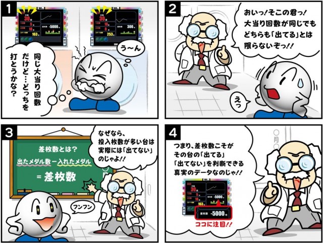 ヤマフジ上尾日の出店の最新情報画像