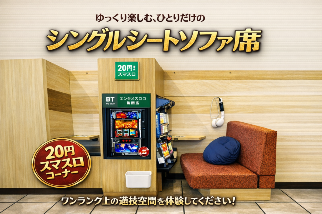 ヤマフジ上尾平塚店の最新情報画像