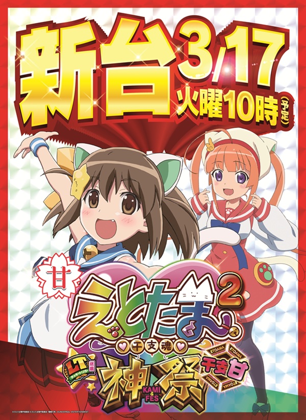 北上尾UNOの最新情報画像