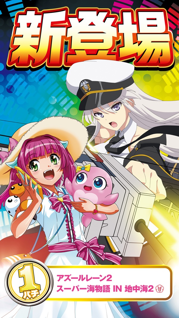 北上尾UNOの最新情報画像