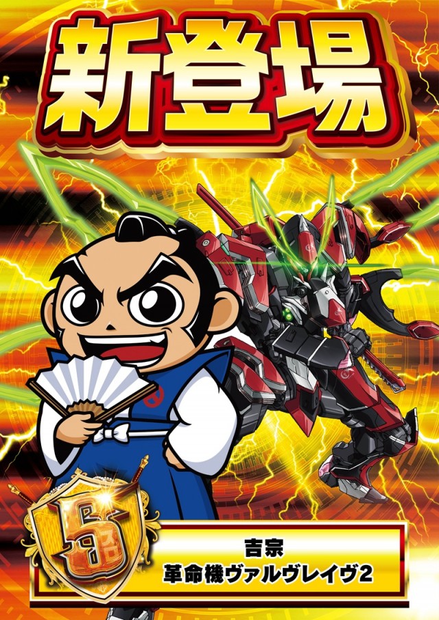 北上尾UNOの最新情報画像