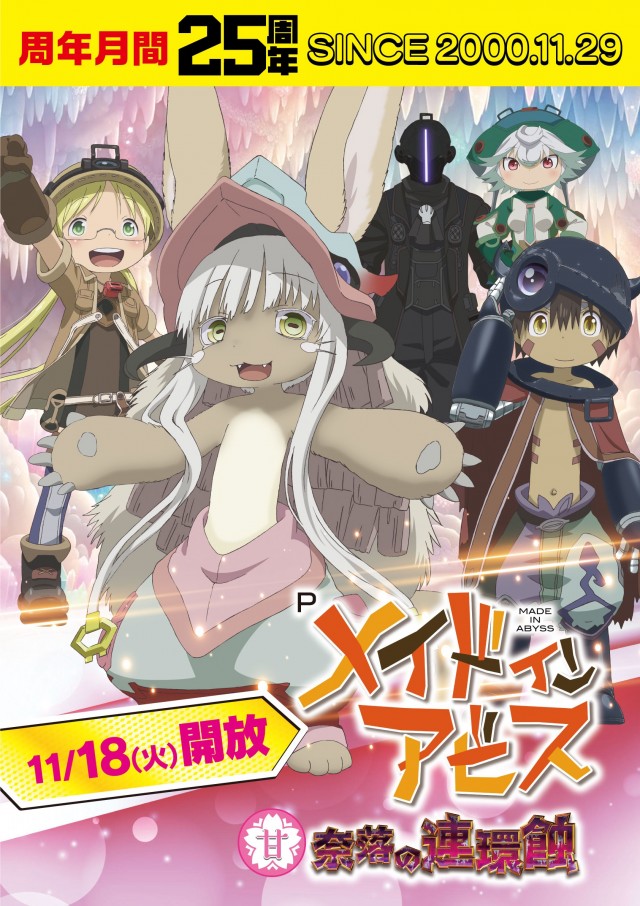 北上尾UNOの最新情報画像