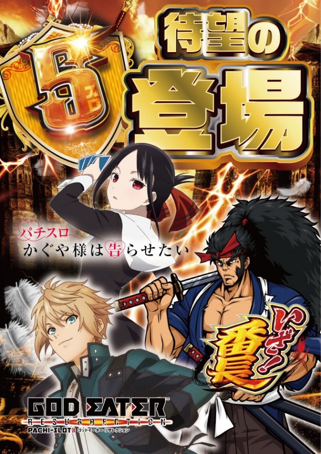 北上尾UNOの最新情報画像