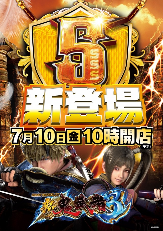 北上尾UNOの最新情報画像