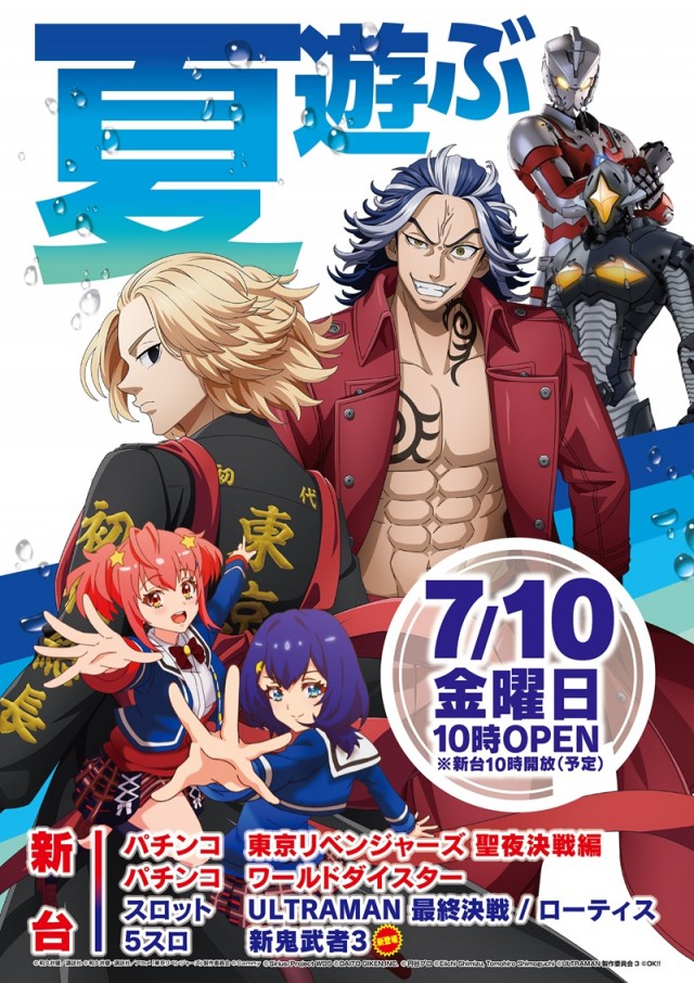 北上尾UNOの最新情報画像