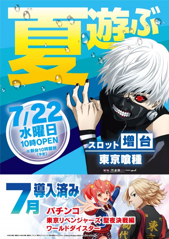北上尾UNOの最新情報画像