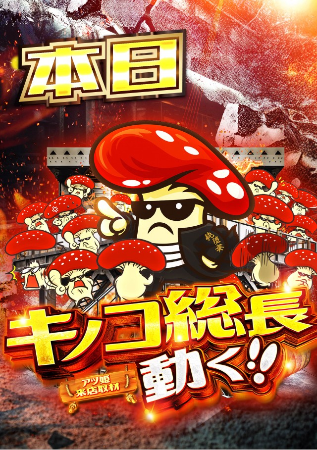 北上尾UNOの最新情報画像