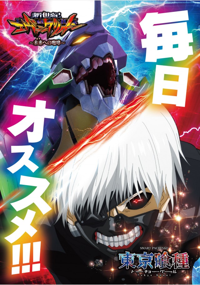 北上尾UNOの最新情報画像