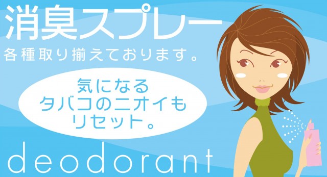 コンサートホール上尾店の最新情報画像