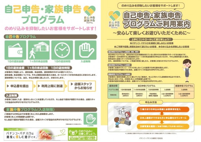 コンサートホール上尾店の最新情報画像