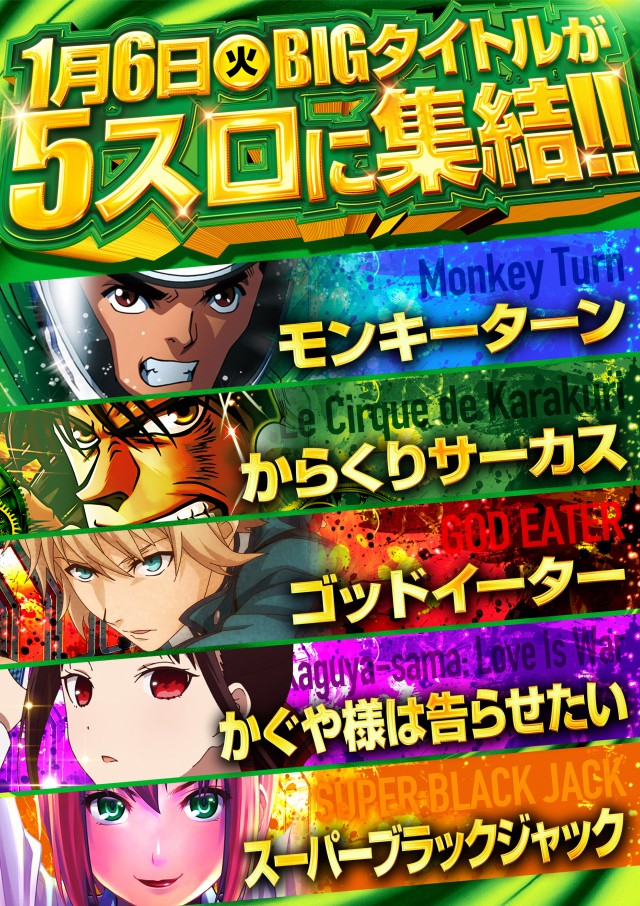 コンサートホール上尾店の最新情報画像