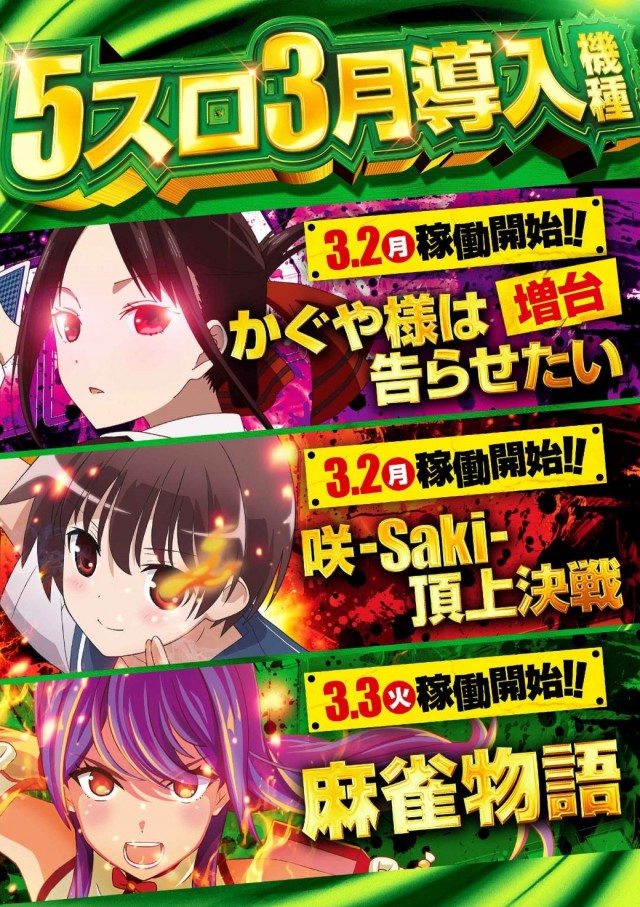 コンサートホール上尾店の最新情報画像