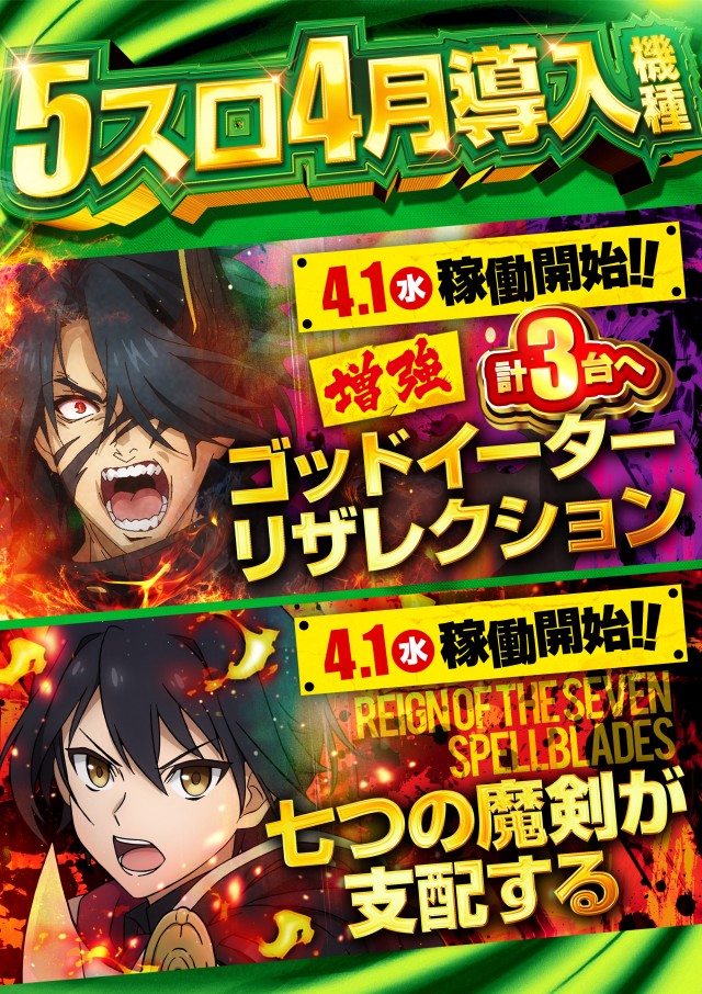 コンサートホール上尾店の最新情報画像