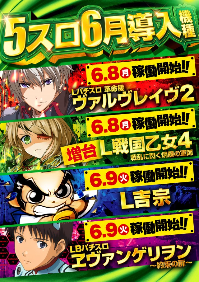 コンサートホール上尾店の最新情報画像
