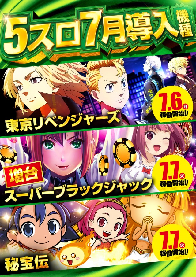 コンサートホール上尾店の最新情報画像