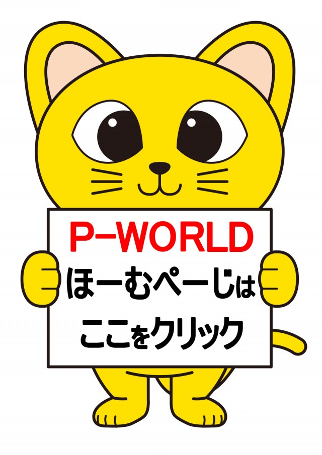 コンサートホール上尾店の最新情報画像
