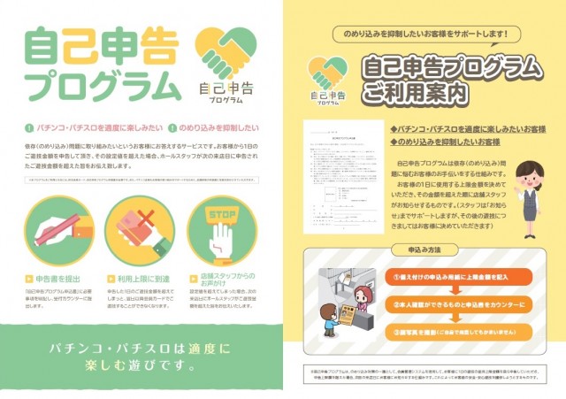 コンサートホール上尾店の最新情報画像