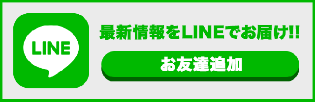コンサートホール上尾店の最新情報画像