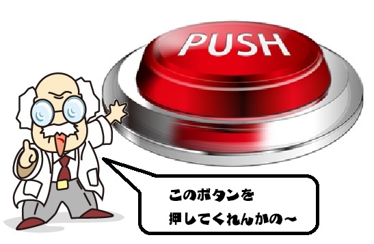 ヤマフジ北本店の最新情報画像