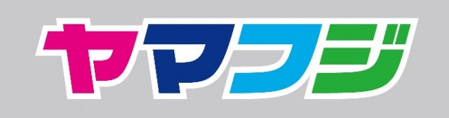 ヤマフジ久喜店の最新情報画像