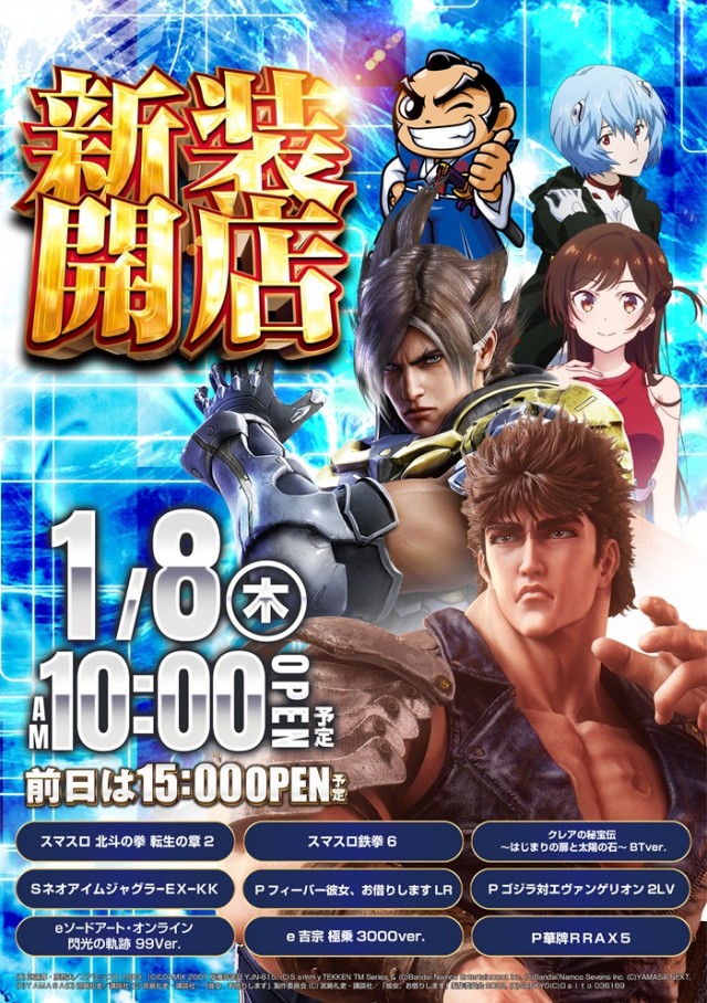 ピーアーク谷塚の最新情報画像