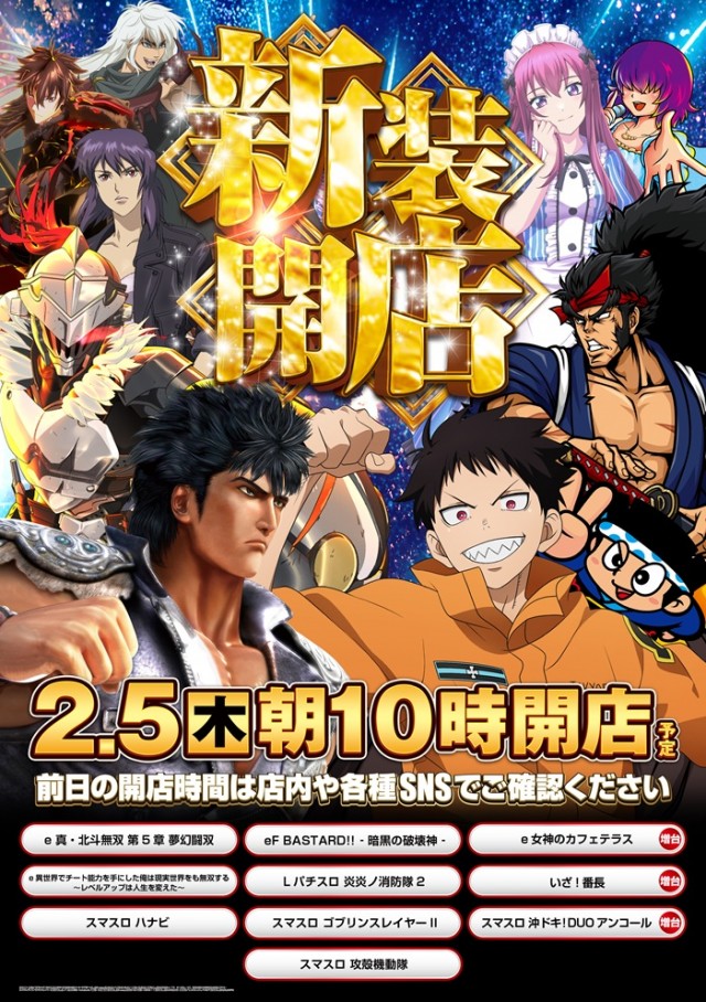 ピーアーク谷塚の最新情報画像