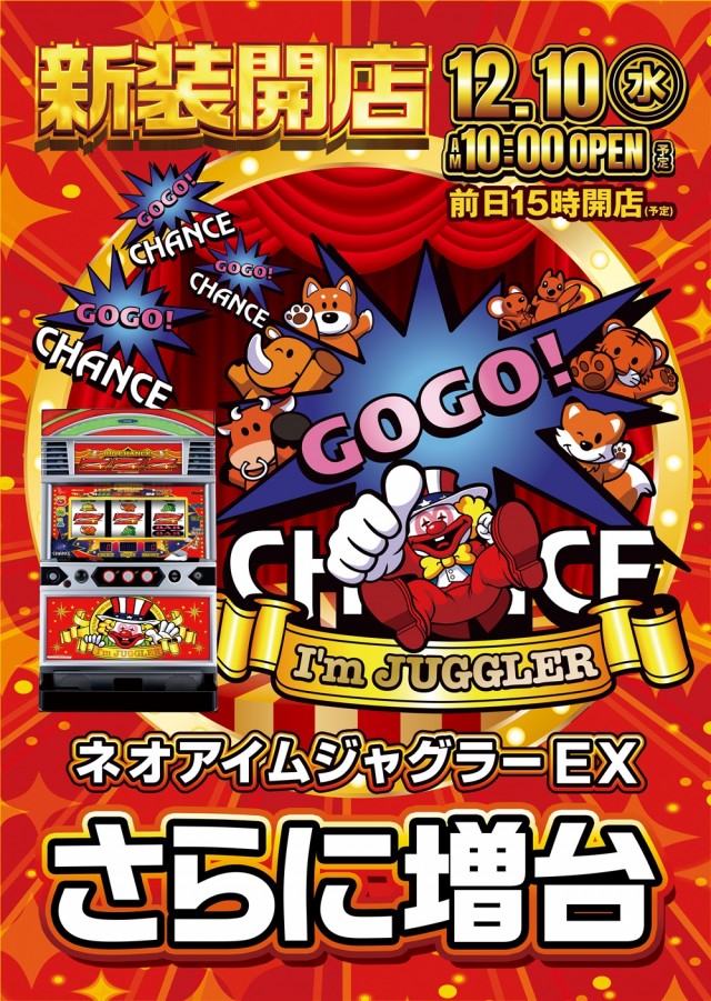 ピーアーク谷塚の最新情報画像