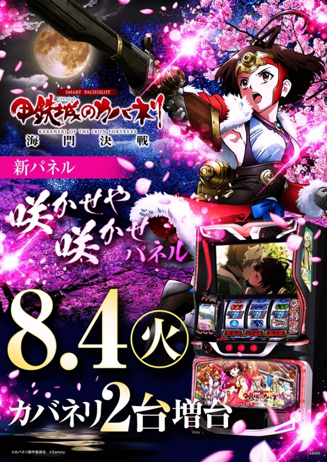 ピーアーク谷塚の最新情報画像