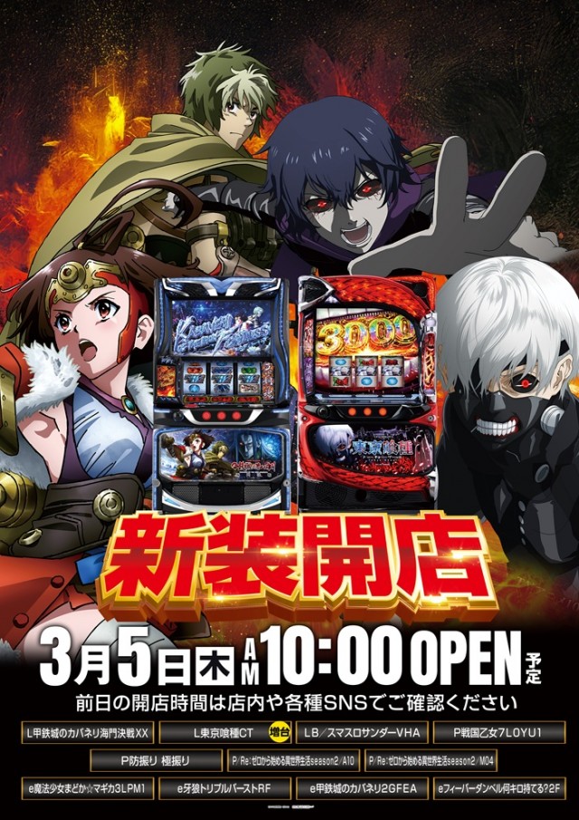 ピーアーク谷塚の最新情報画像