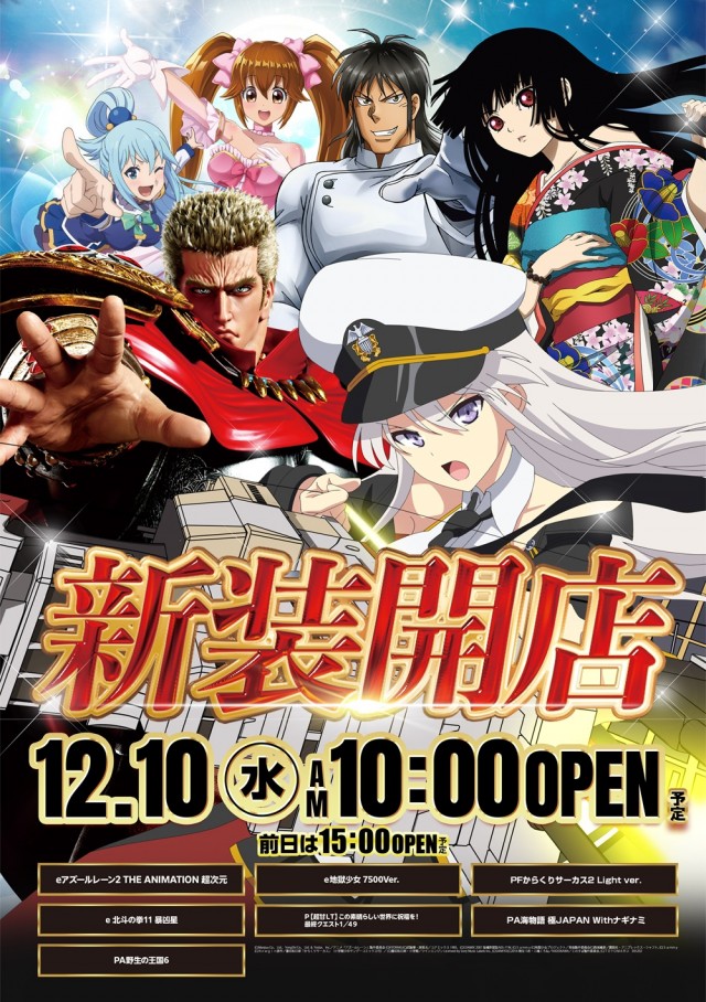 ピーアーク谷塚の最新情報画像