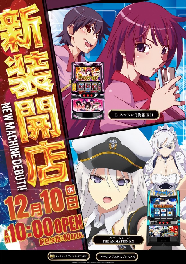 ピーアーク谷塚の最新情報画像