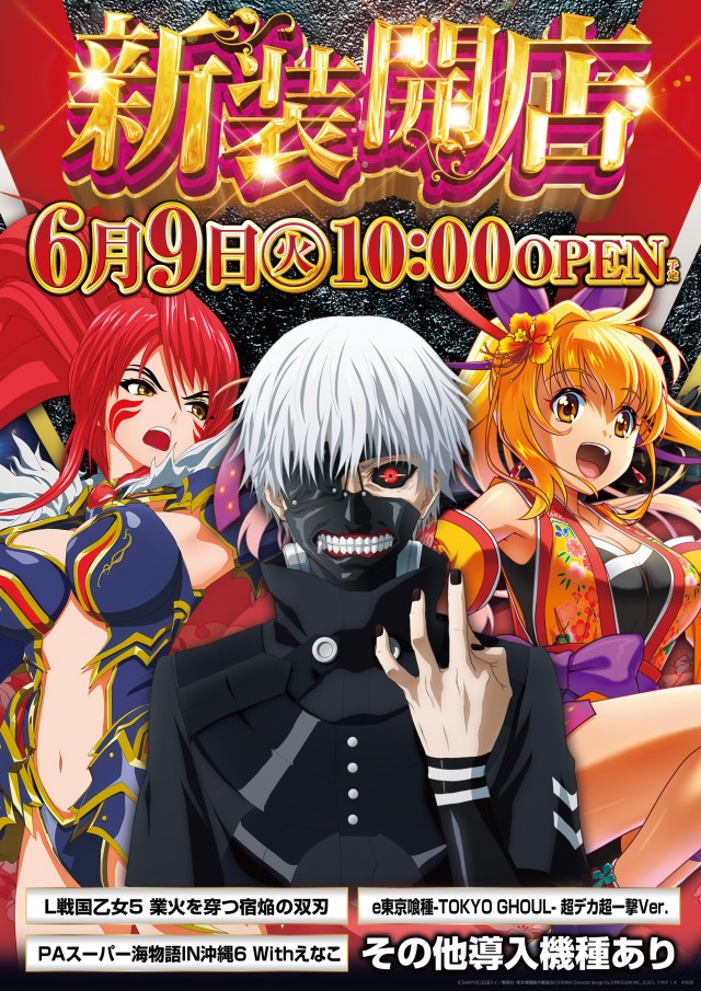 ピーアーク谷塚の最新情報画像