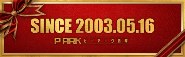 ピーアーク谷塚の最新情報画像