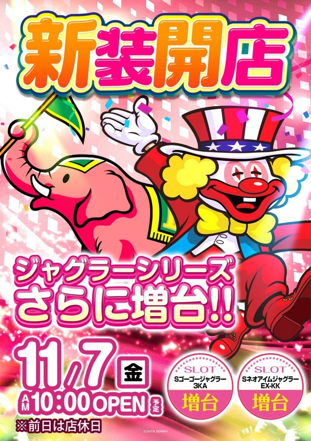 ピーアーク谷塚の最新情報画像