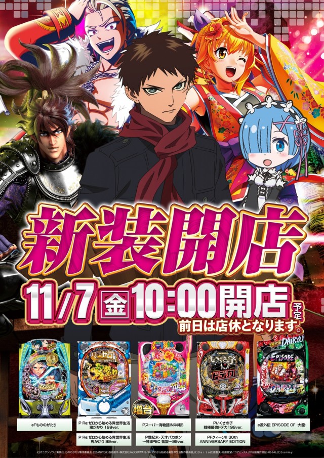 ピーアーク谷塚の最新情報画像